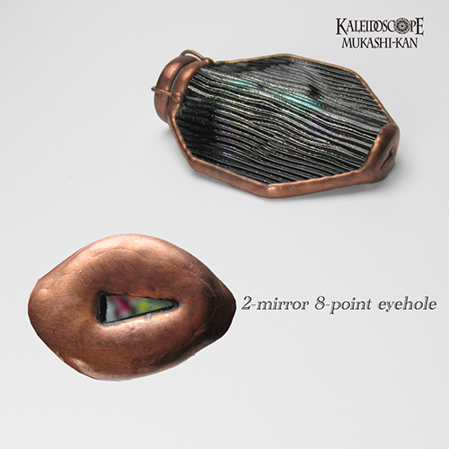 限定ドライチェンバー]Mini Kosmos Ltd.9 ミニ・コスモス：Charles