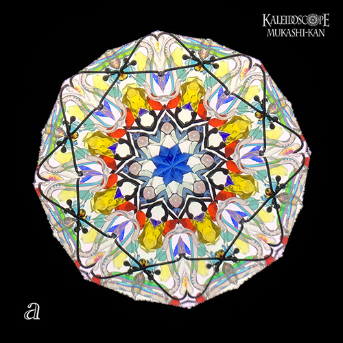 Mini Kosmos