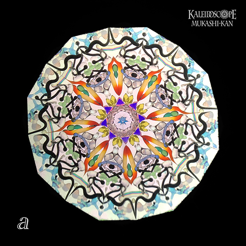 Mini Kosmos
