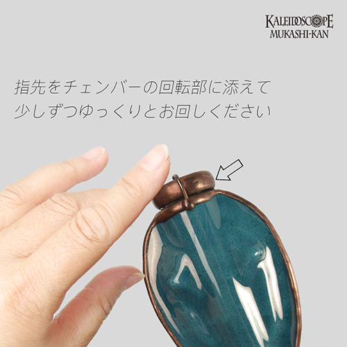 限定ドライチェンバー]Mini Copper_Ltd 8 /ミニ・カッパー 5/8 7/8