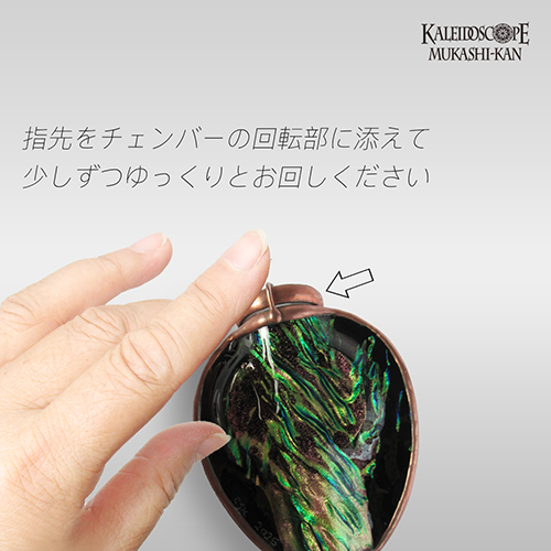 限定ドライチェンバー]Mini Dichro_Ltd 7 /ミニ・ダイクロ 1/7_5/7