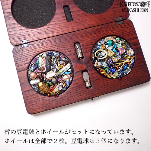 グリモワール
