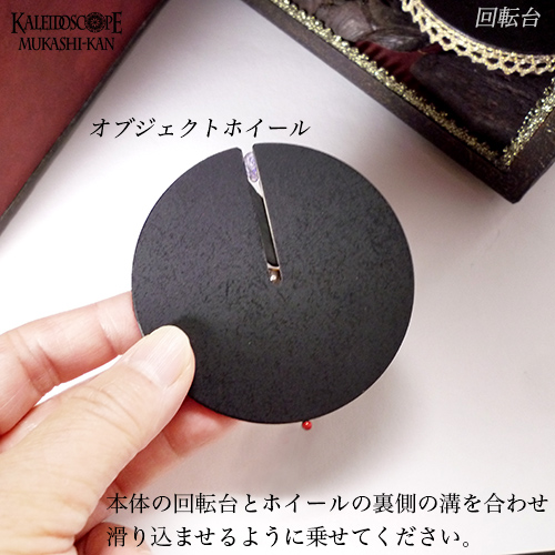 グリモワール
