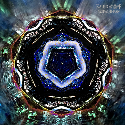 万華鏡 星壺 万華鏡 星壺