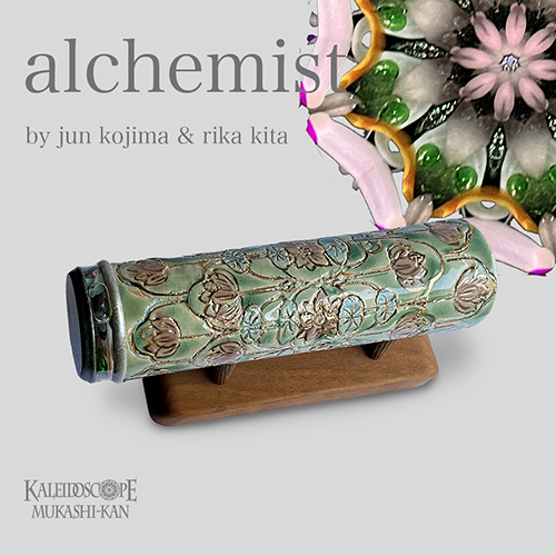 万華鏡：オイル]Alchemist_L_Seraph アルケミスト_ラージ_セラフ： 小