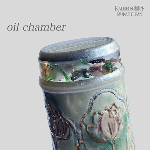 万華鏡：オイル]Alchemist アルケミスト/ラージ/ ロータス： 小嶌 淳