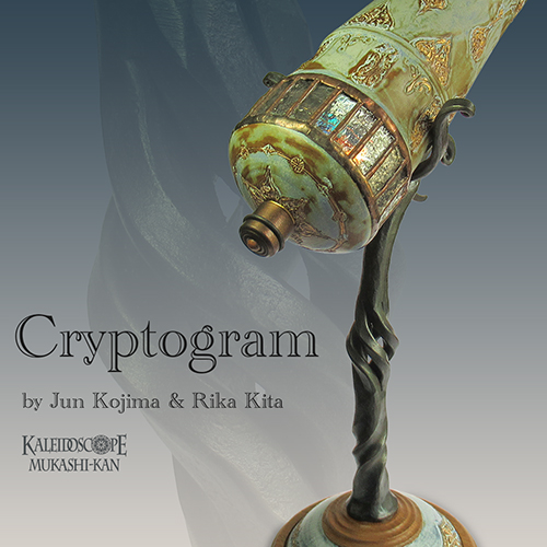 Cryptogram