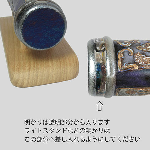 ARCANA