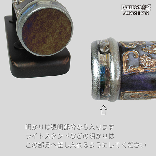 万華鏡：オイル]SERAPH ・セラフ/ 黒釉中世スウォード模様 ： 小嶌 淳