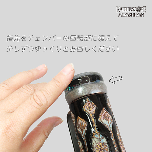 万華鏡：オイル]SERAPH ・セラフ/ 黒釉中世スウォード模様 ： 小嶌 淳