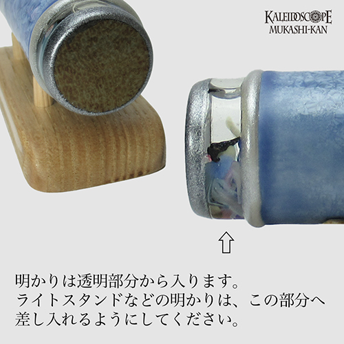 クリスタル