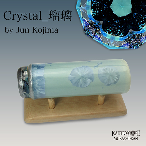 Crystal