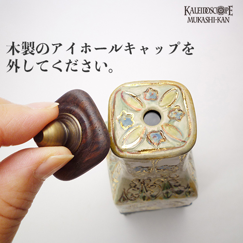 エリクサー・ポット