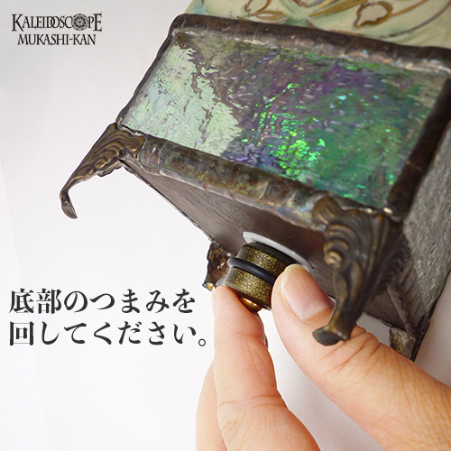 エリクサー・ポット