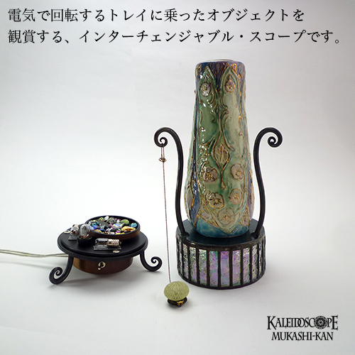 万華鏡：インターチェンジャブル ]Euphoria /ユーフォリア：小嶌 淳