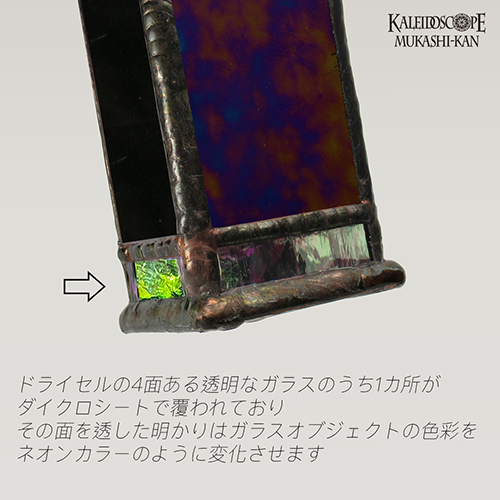 カレイドスコープ 万華鏡 小嶌淳 喜多里加 - メルカリ