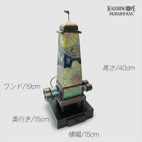 昼と夜の塔