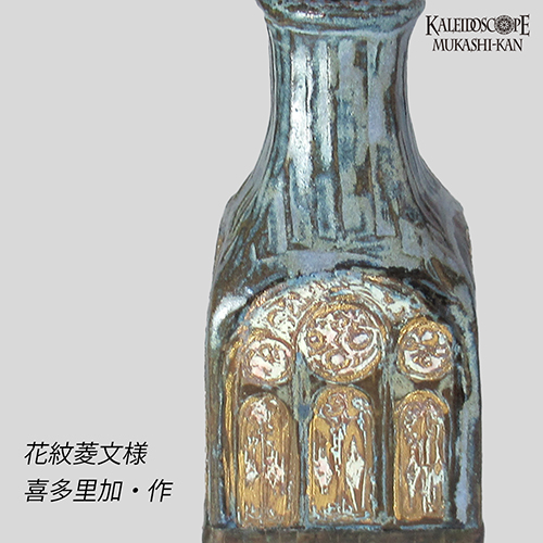 malies　おまとめ4点　宝石箱　花アート　香炉　風鎮 州浜形桜花紅葉図蒔絵箱[k0569]【Lacuerd small box design of