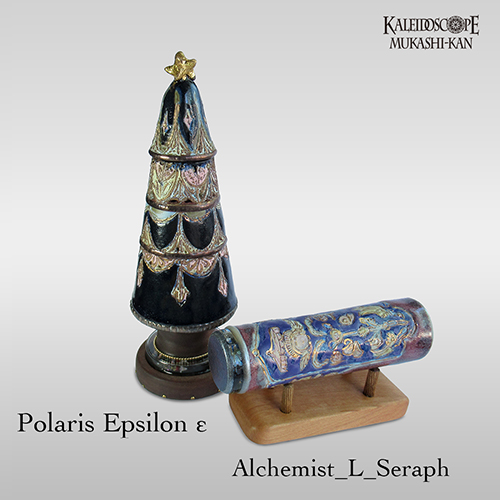 Polaris Epsilon
