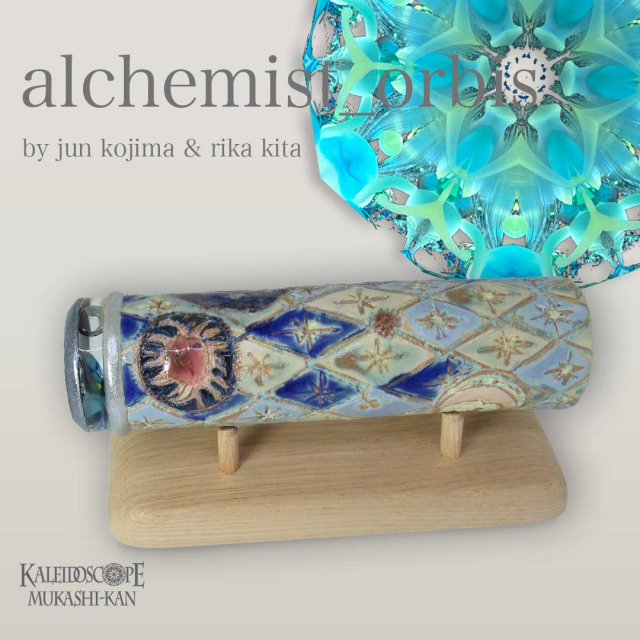 alchemist_M