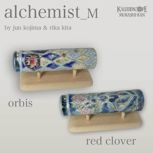 alchemist_M