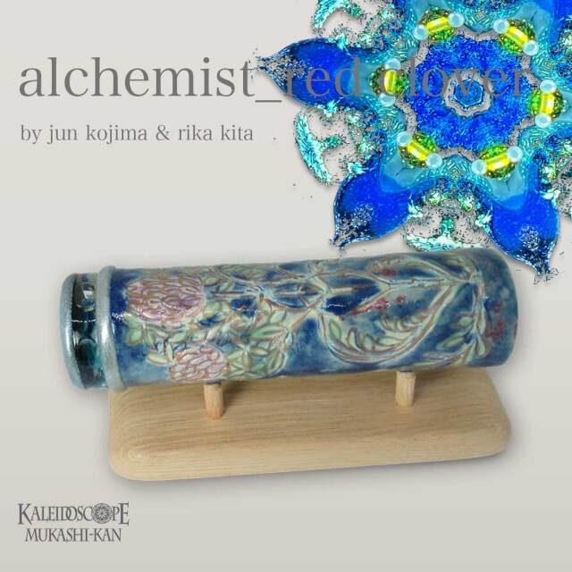 alchemist_M