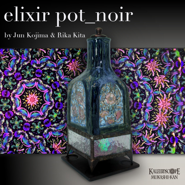 elixir pot_noir