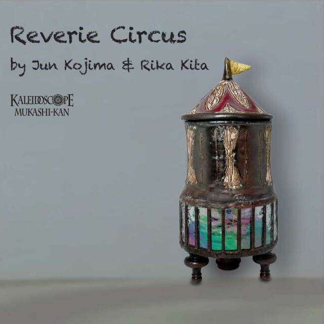 Reverie Circus