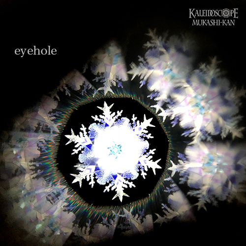 万華鏡　オイル万華鏡１点モノ ティンシャオカン　双子　カレイドスコープ　西洋美術 万華鏡 オイル万華鏡1点モノ ティンシャオカン 双子 カレイド