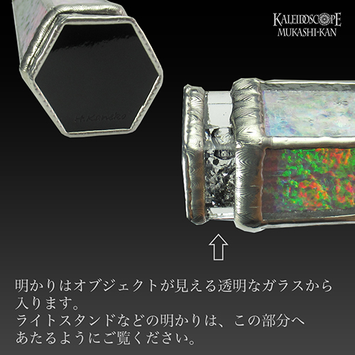 万華鏡：オイル]Stardust/スターダスト：金子宏明 [送料無料]