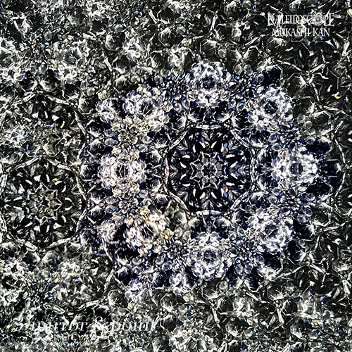 Stardust