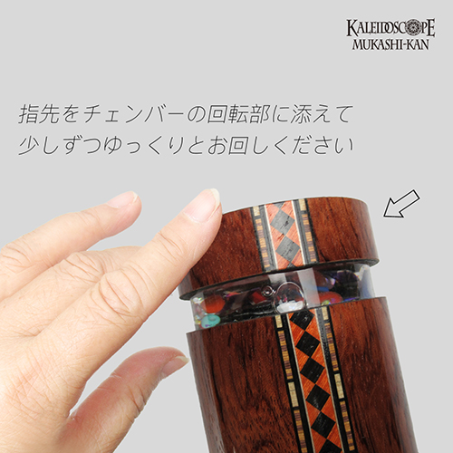 Handheld