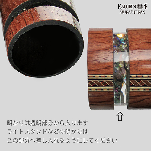 オイルチェンバースコープ]Parlorscope_Bubinga : Mark & Carole