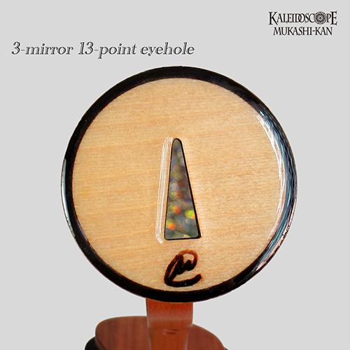 大人気作家作品！高級オイルチェンバー万華鏡 カレイドスコープ オイルチェンバースコープ]Handheld_Maple : Mark & Carole Reynolds