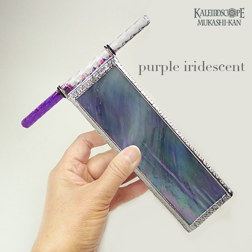 Wand Scope