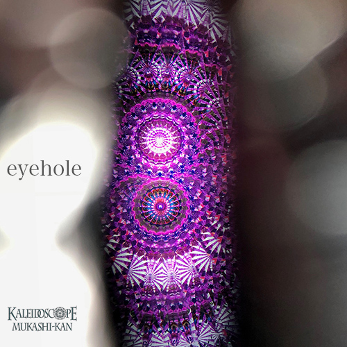 万華鏡：ワンド】Galaxy（ギャラクシー）3mir/oil wand scope /purple