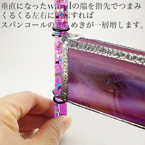 カレイドスコープ 東京新聞掲載商品】Galaxy（ギャラクシー）ピンク：カレイド