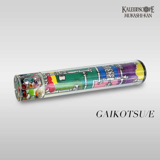 GAIKOTSUe