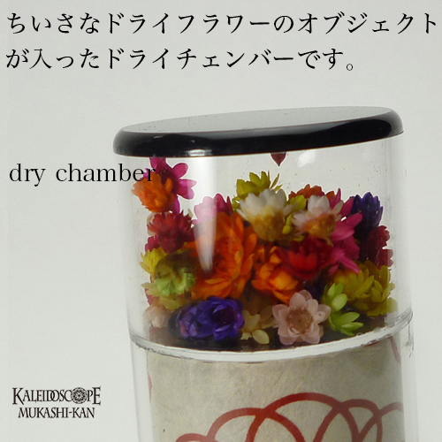 キキフラワー