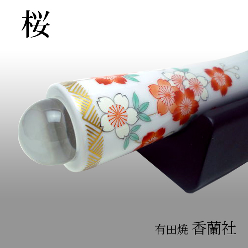 有田焼万華鏡：香蘭社]桜／テレイドスコープ[送料無料]