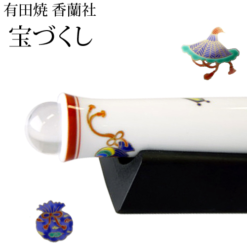 有田焼　香蘭社　万華鏡 リンドフィールド　テレイドスコープ 有田焼万華鏡：香蘭社]リンドフィールド（テレイドスコープ