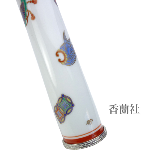 有田焼万華鏡：香蘭社]宝づくし／テレイドスコープ[送料無料]