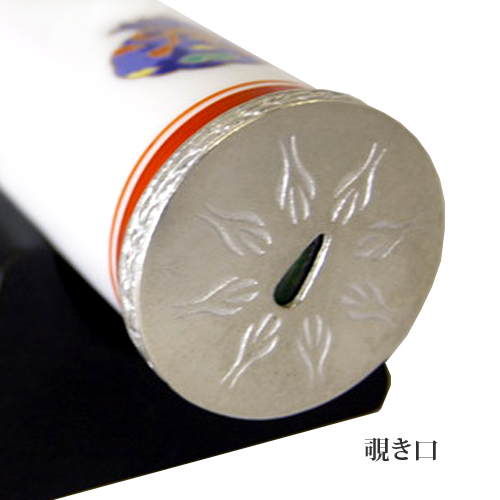 有田焼万華鏡：香蘭社]宝づくし／テレイドスコープ[送料無料]