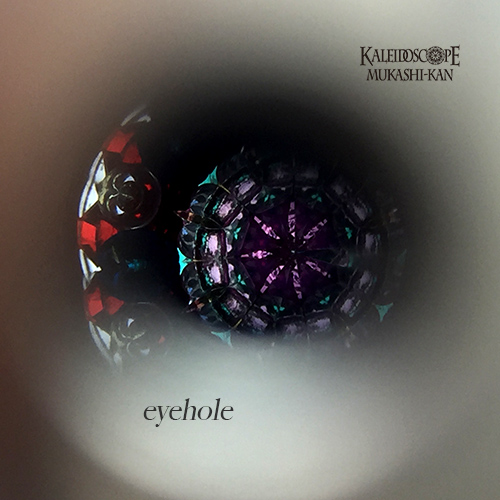 シルバー万華鏡]アンモライト・クラシック・カレイドスコープ/c