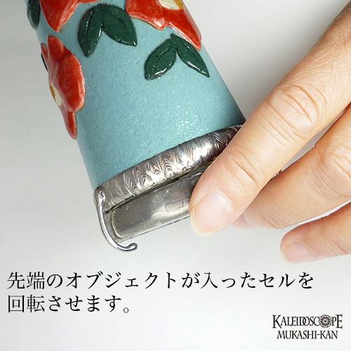 赤椿