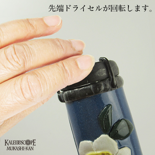 万華鏡：ドライ]白椿 / 3ミラー 8ポイント：ケロウメ工房［送料無料］