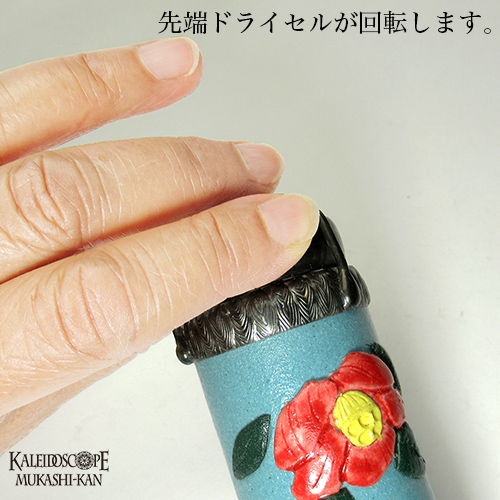 万華鏡：ドライ] 赤椿 / 2ミラー 7ポイント：ケロウメ工房［送料