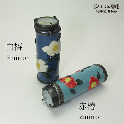 万華鏡：ドライ] 赤椿 / 2ミラー 7ポイント：ケロウメ工房［送料