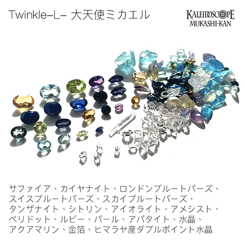 万華鏡：オイル]Twinkle 大天使ミカエル-L-：小林綾花［送料無料］