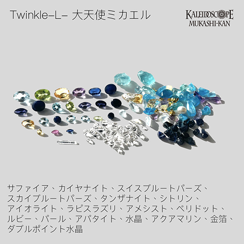 万華鏡：オイル]Twinkle 大天使ミカエル-L-/a：小林綾花［送料無料］